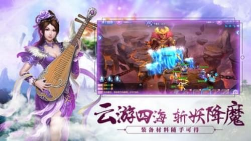 蜀山斗剑千抽版手游