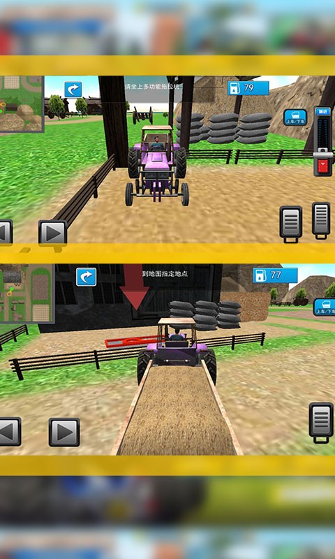 收获农作物手游