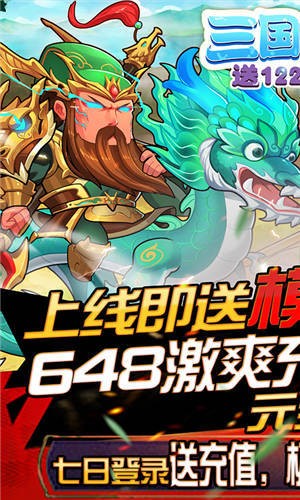 纷争手游