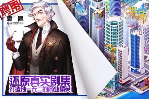 猎场手游九游版手游