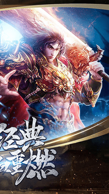 弑沙天下手游
