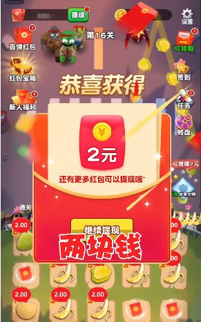 水果大砍伐手游