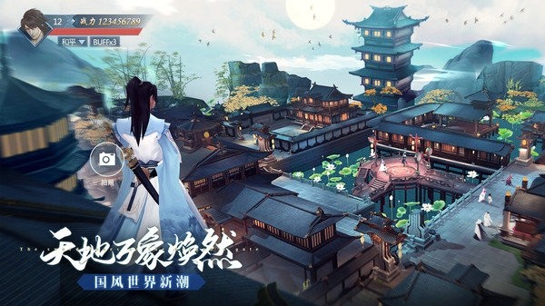 九灵神域之九炼成仙手游