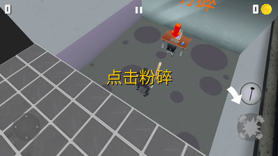 超级粉红杰西手游