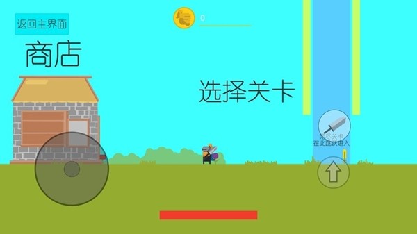 征程之尘封的回忆手游