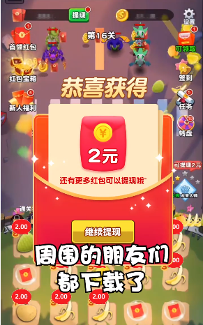 水果大砍伐手游