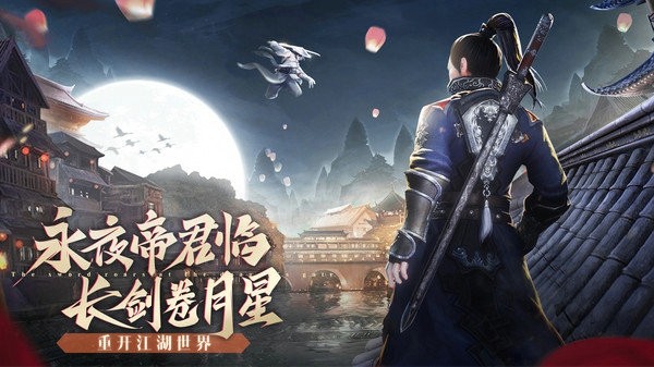 九灵神域之九炼成仙手游