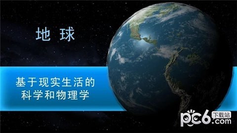 太空驻扎者手游