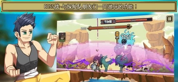 岛屿探索手游
