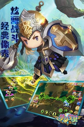 梦幻宝宝偶像故事手游