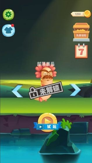 丧尸大逃亡手游