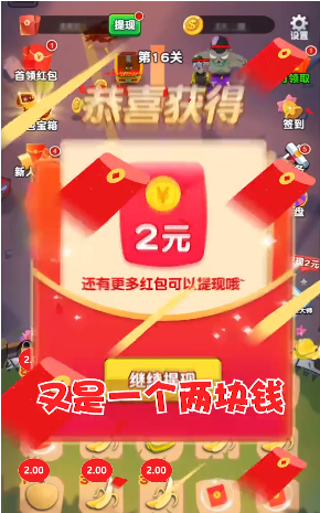 水果大砍伐手游