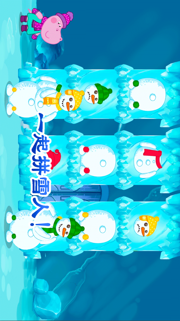 我的恐龙世界手游