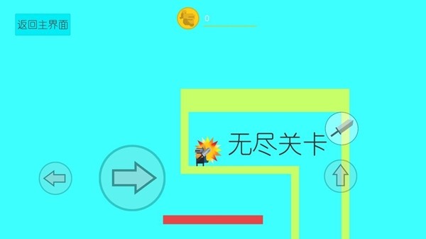 征程之尘封的回忆手游