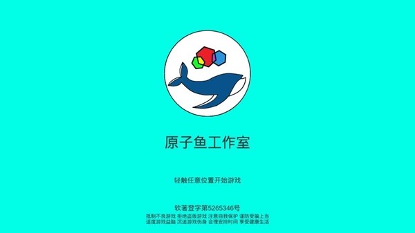 征程之尘封的回忆手游