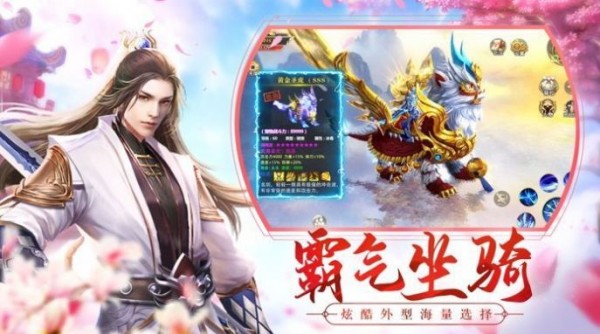 异界浮生录手游