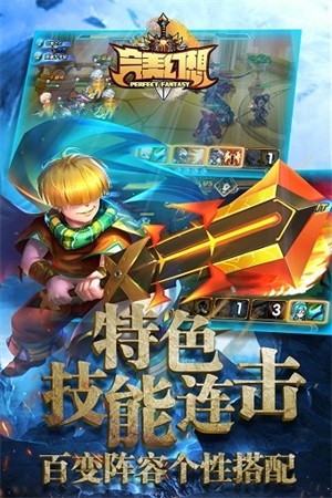 完美幻想百度版手游