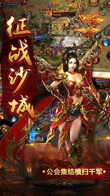 9377怒火一刀传奇手游