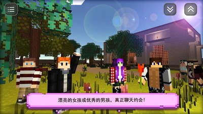 爱情故事女孩的选择手游