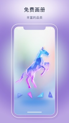 魔法拼图王手游