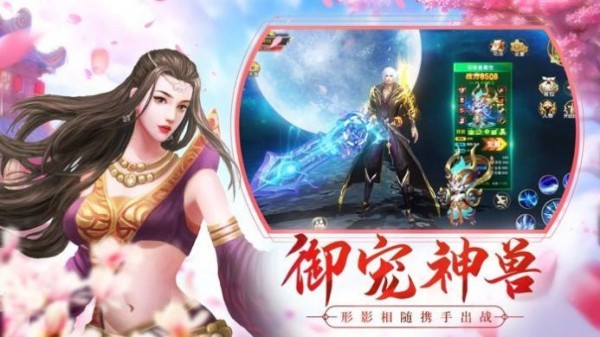 异界浮生录手游