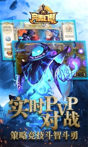 完美幻想百度版手游