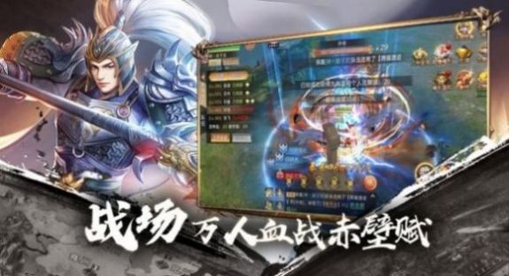 谋战三国策手游