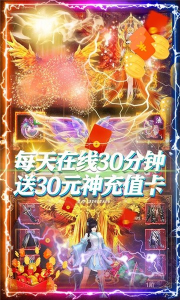 御天剑道2d版手游