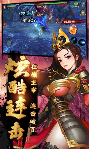 鬼剑豪超v版手游