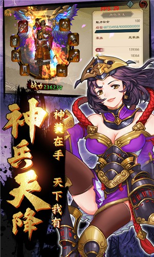 鬼剑豪超v版手游