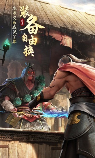 绝世仙王之战无不胜手游