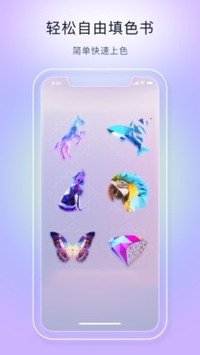 魔法拼图王手游