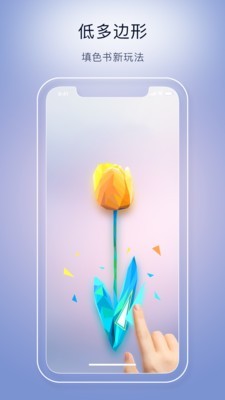 魔法拼图王手游