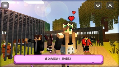 爱情故事女孩的选择手游
