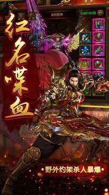 9377怒火一刀传奇手游
