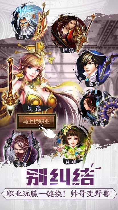 少年侠客手游
