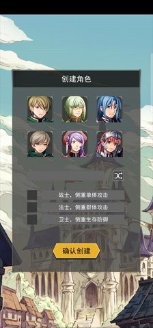 魔法游学团手游