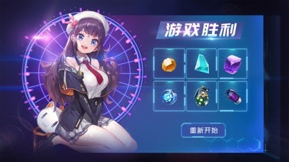 超能机战队手游