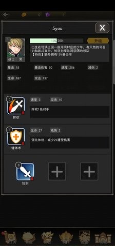 魔法游学团手游
