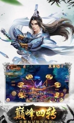 天涯明月刀万古仙缘手游