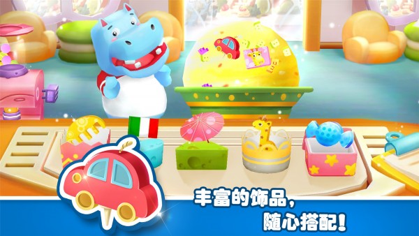 宝宝梦想空姐手游