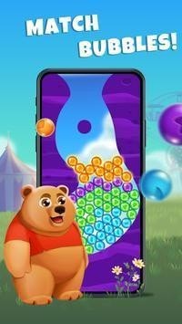 欢乐泡泡球手游