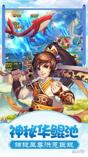 西游异兽录手游