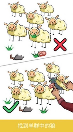 脑洞画线高手手游