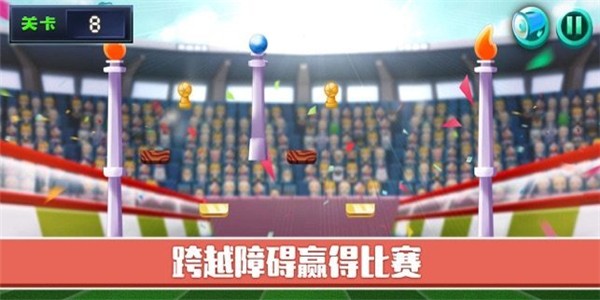 大咖足球手游
