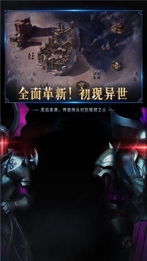权利与魔法手游