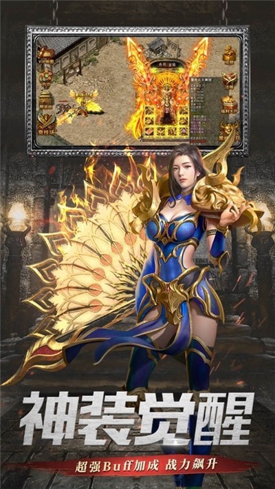炽焰连击单职业手游