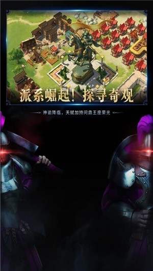 权利与魔法手游