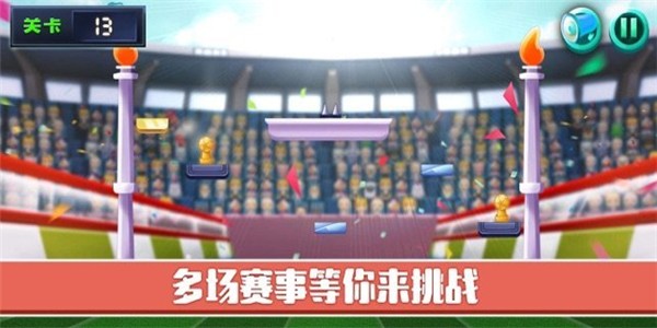 大咖足球手游