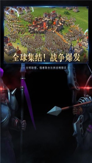 权利与魔法手游